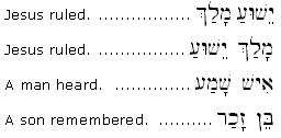 Subject - Verb